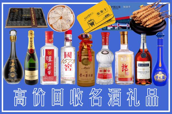 铜川回收烟酒