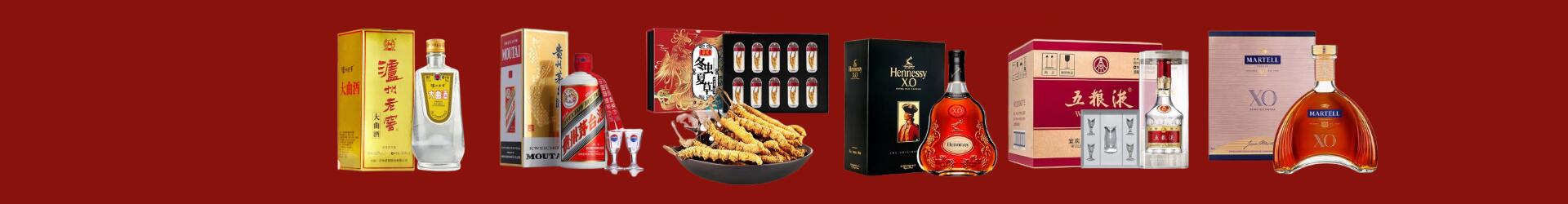 铜川佳鑫烟酒经营部