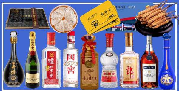 铜川佳鑫烟酒经营部
