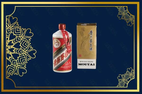 高价求购：铜川茅台巽风酒回收吗？