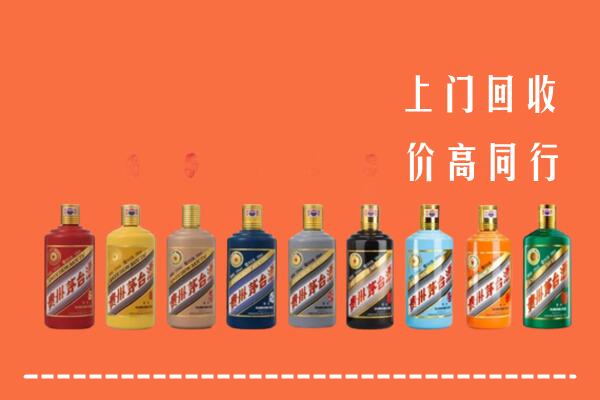 铜川回收茅台酒