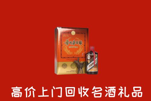铜川高价回收贵宾特制茅台酒