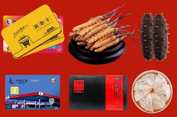 铜川烟酒回收礼品