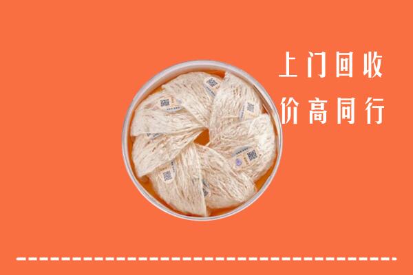 铜川回收燕窝