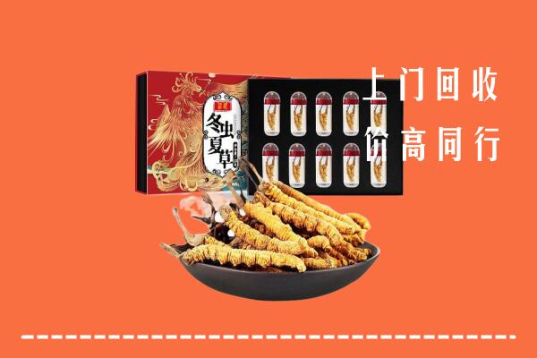 铜川回收虫草